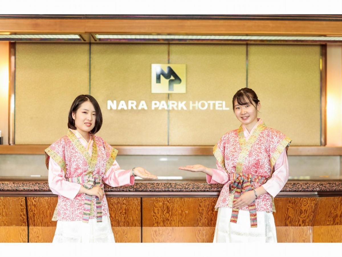 Nara Park Hotel Exterior foto